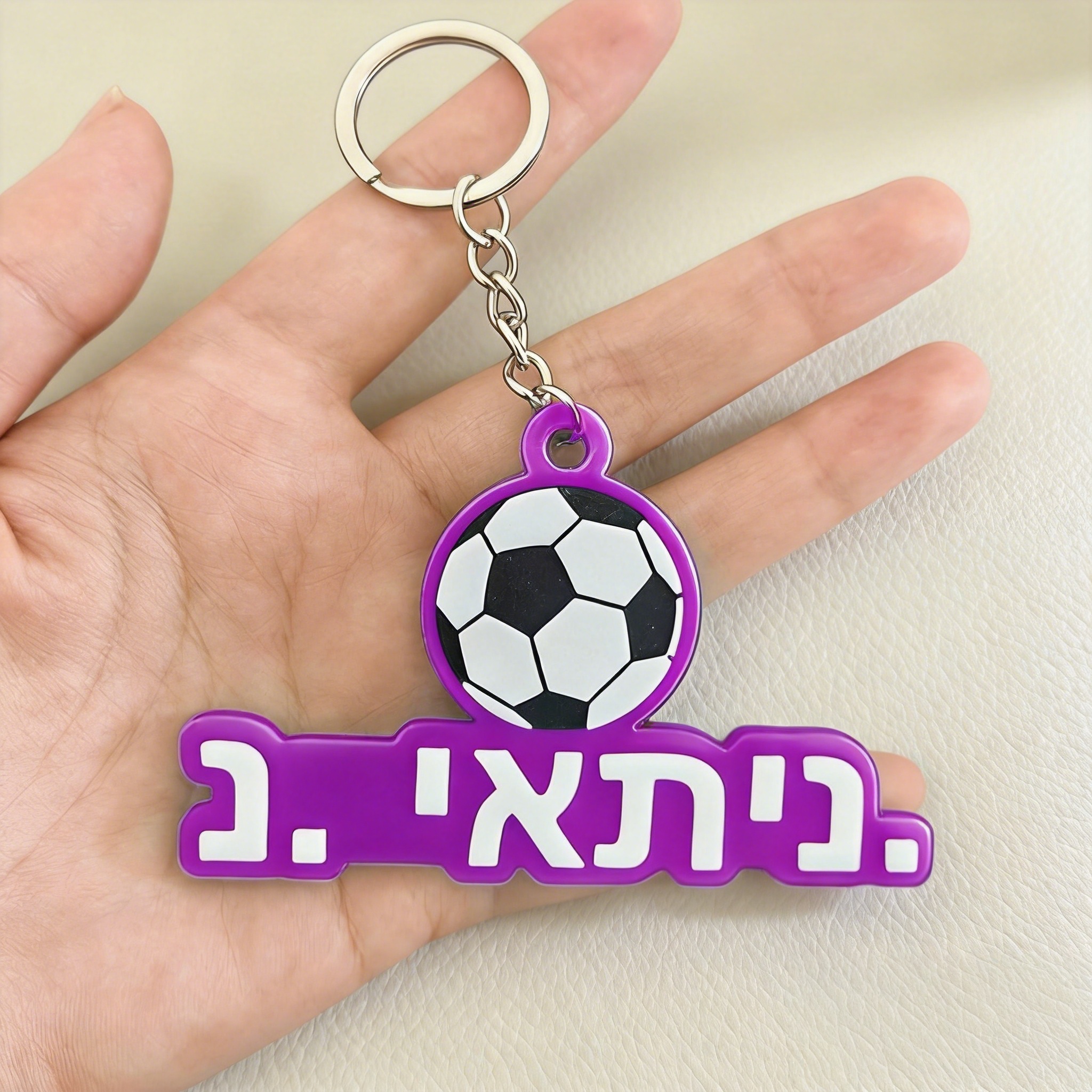 Hebrew Name Custom Soccer Keyc - Initial Ring Custom recensione e prezzo