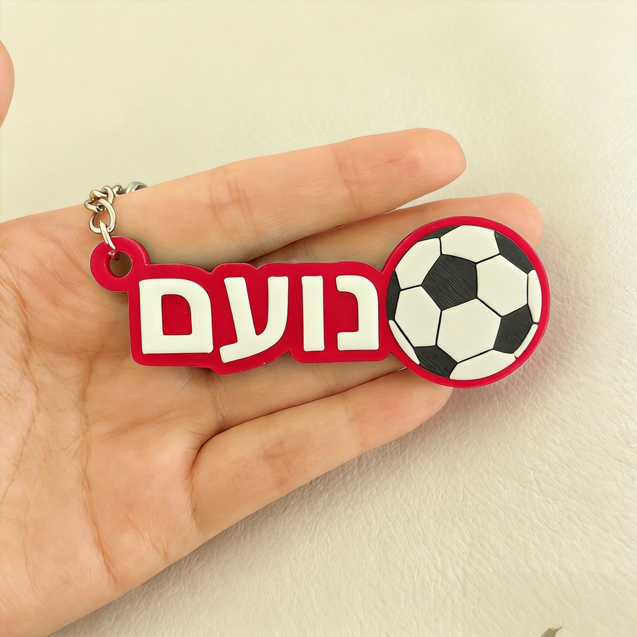Hebrew Name Custom Soccer Keyc - Initial Ring Custom recensione e prezzo