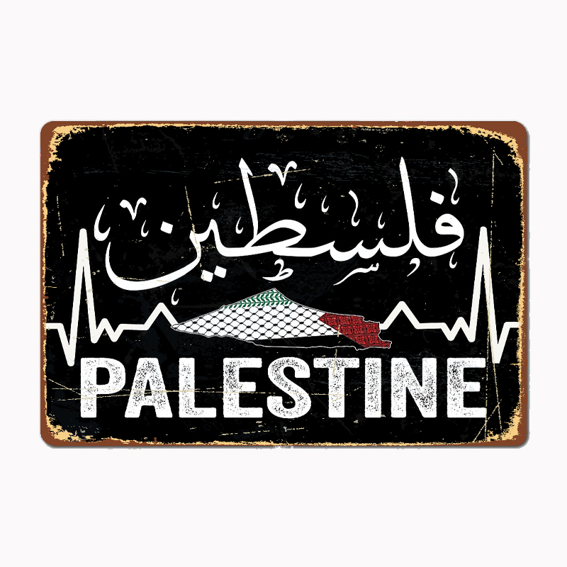 Palestine Map With Arabic Call - Custom Map Poster recensione e prezzo
